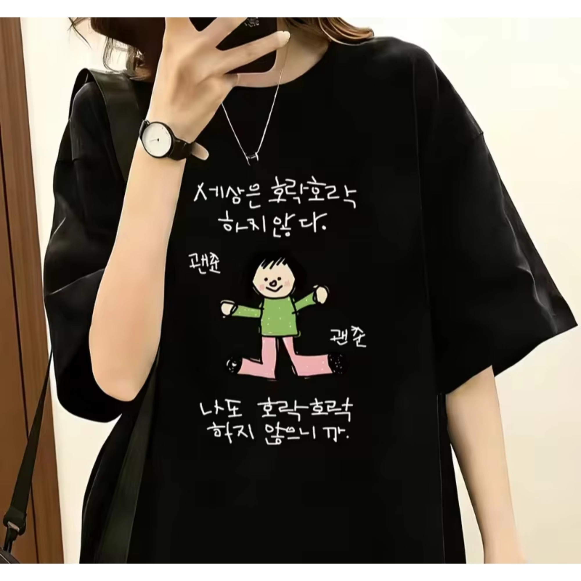 Korean Lifestyle & Kids Boutique - Yeşil Üstlü ve Pembe Pantolonlu Bir
