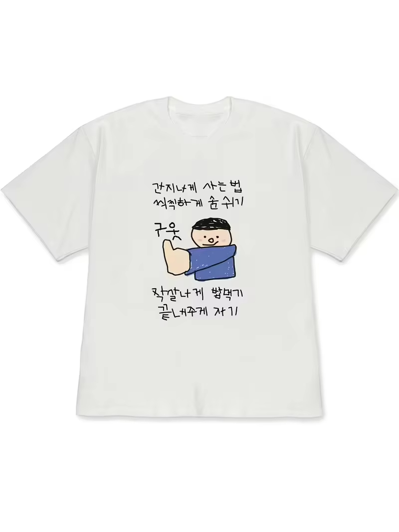 Komik Çirkin Prenses ve İlginç - Korean Men Lifestyle incelemesi ve fiyatı