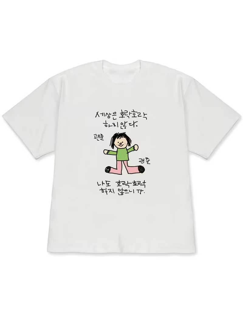 Yeşil Üst ve Pembe Pantolon Gi - Korean Men Lifestyle incelemesi ve fiyatı