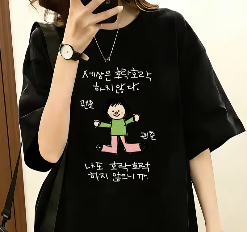 Yeşil Üst ve Pembe Pantolon Gi - Korean Men Lifestyle incelemesi ve fiyatı
