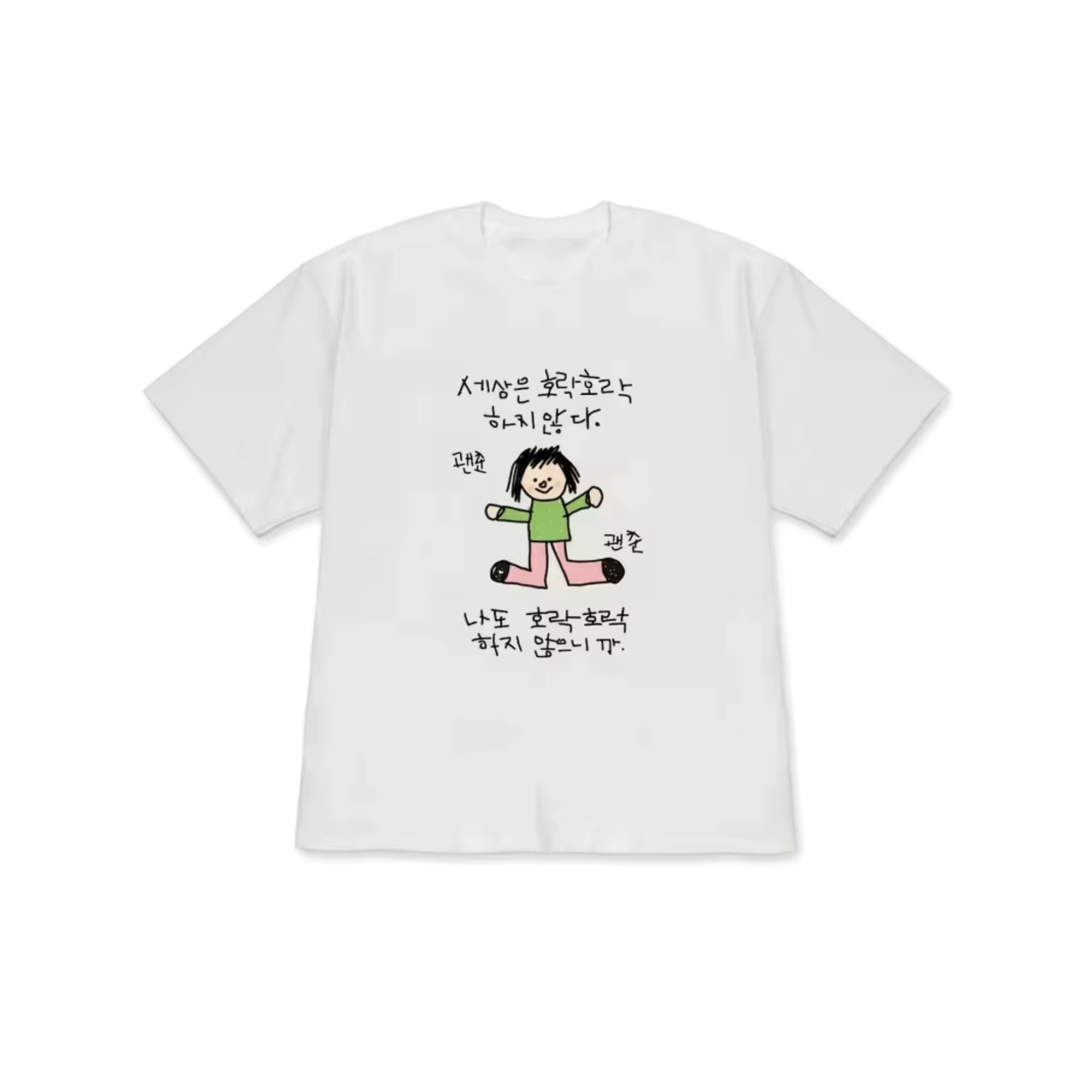 Yeşil Üstlü ve Pembe Pantolonl - Korean Lifestyle & Kids Boutique incelemesi ve fiyatı