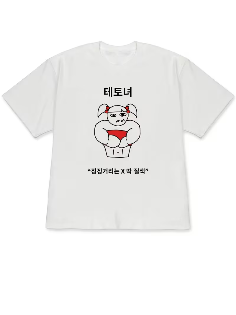 2026 Yaz Kadın Beyaz Kısa Koll - Korean Women Lifestyle incelemesi ve fiyatı